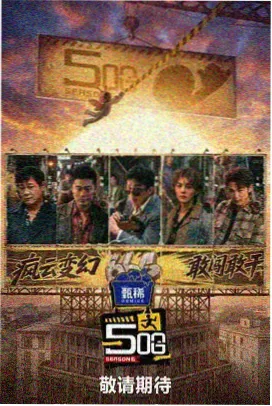 武侠动作片 好看的动作片